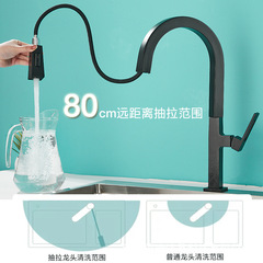 跨境黑色冷熱廚房水龍頭 洗菜盆洗碗池全銅旋轉 抽拉式外貿水龍頭