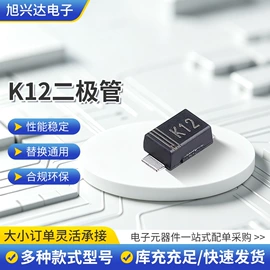 整流二极管;肖特基二极管