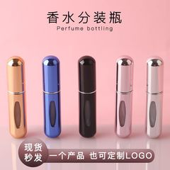 5ml bottom flush perfume bottle spray bottle recyclable portable handheld mini portable 5ml perfume bottle