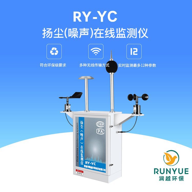 工业园区垃圾站恶臭浓度在线监测系统臭气电子鼻 OU值检测仪