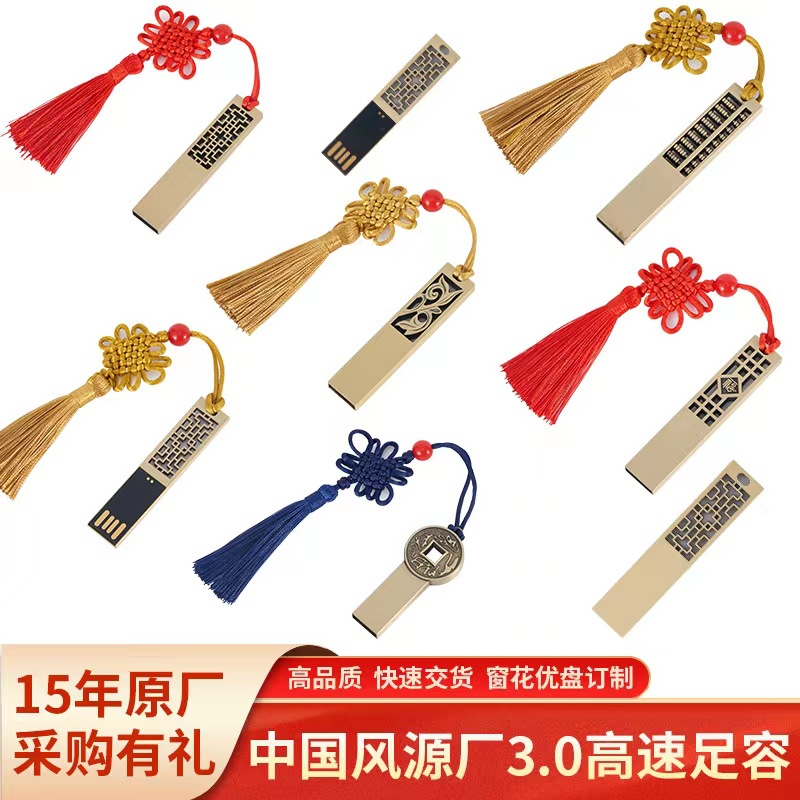 high speed USB flash drive