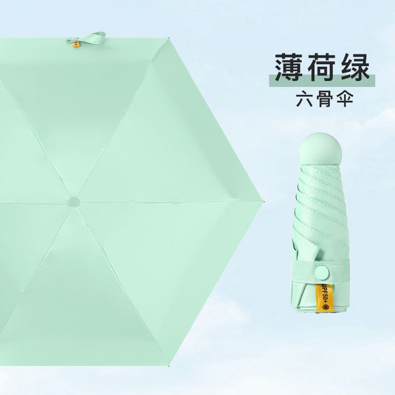 두꺼운 검은 접착제 6 뼈 민트 그린