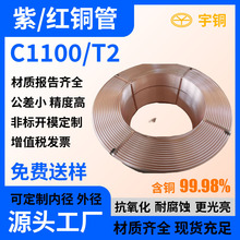 ����t2�t�~�� tp2����ɢ�����~��19*1mm �����и�
