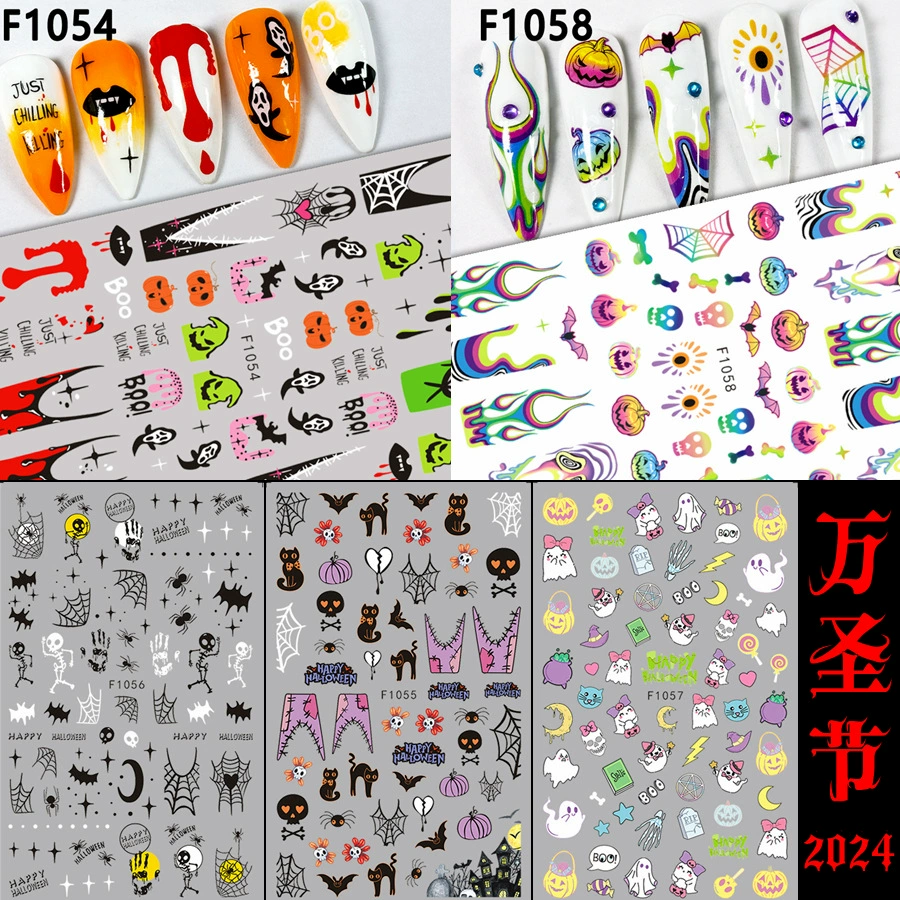 24 трансграничных наклеек для ногтей на Хэллоуин, тыква, фонарь, призрак, летучая мышь, кровавый череп, сахар, рождественские наклейки для дизайна ногтей