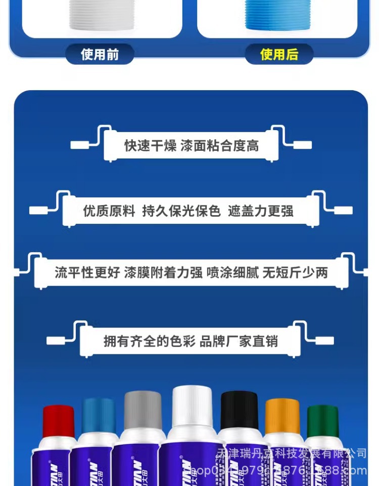 详情图_08.jpg