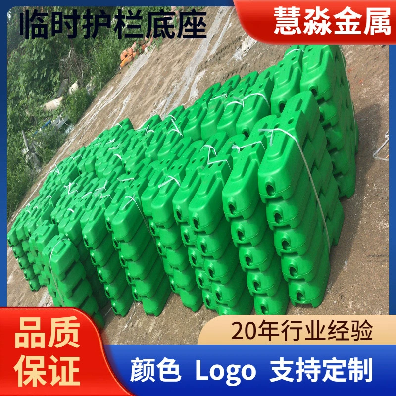 Экспорт в Австралию временных пластиковых оснований для ограждений, различные модели, оптовые цены от производителей.