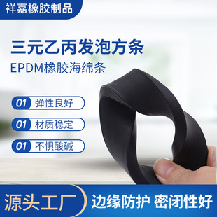 ��Ԫ�ұ��ܷ�lEPDM���z���d�l늙C���䴬����ܛ�����ײ�ܷ�l