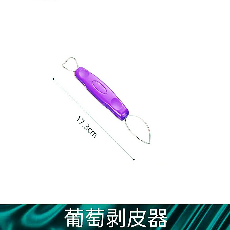 二頭はブドウの神器を剥ぎ取って、家庭用ブドウの提子専用の皮むき器果物の皮むき器は肉を取って肉を掘る器の道具を取ります。|undefined