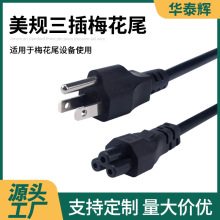 ��ʽ��Ҏ����÷��β�Դ��3о���˲��^��X�Pӛ���Դ���L��늾�