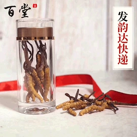 枸杞及其制品;冬虫夏草;麦类