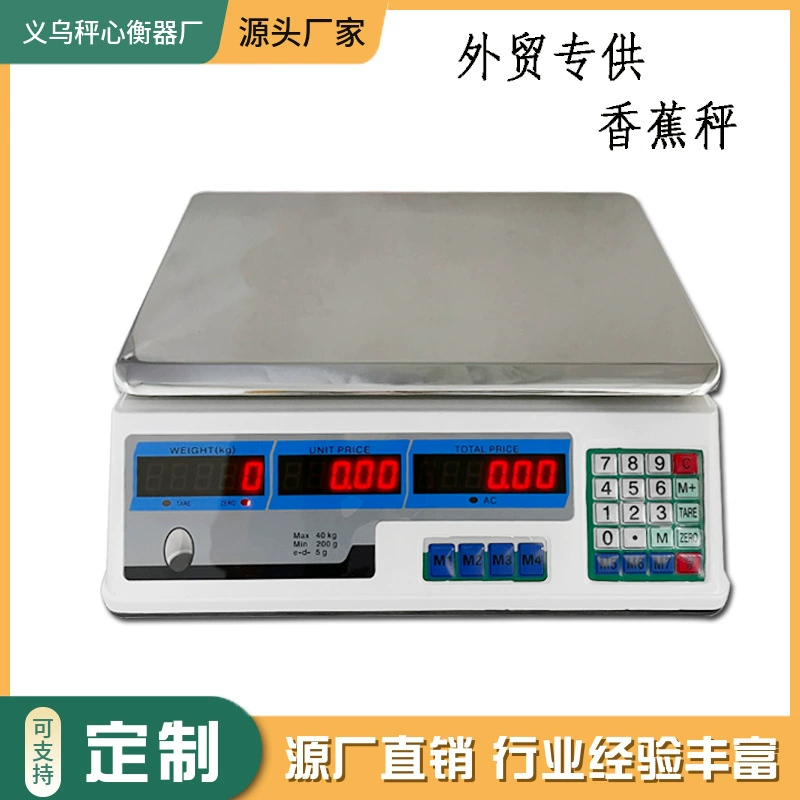 Внешняя торговля 40 кг весы для цен весы для супермаркетов lb коммерческие весы бытовые настольные весы стойло продажа овощных весов банановые весы