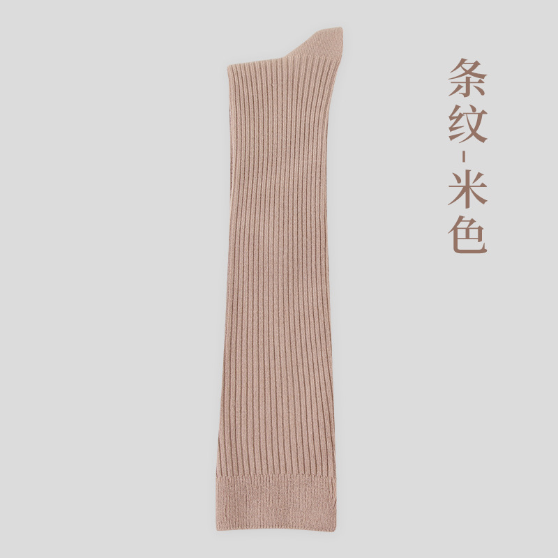 세로 스트립 6% 울 베이지