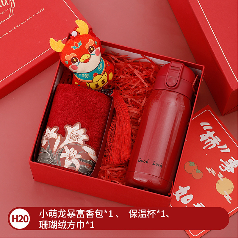 Fiesta de la diosa sanba regalo reunión anual de la empresa taza de aniversario traje de regalo de negocios apertura caja de regalo