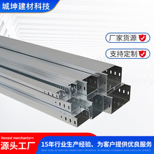 防火桥架消防阻燃喷塑钢制槽式多孔室内电缆桥架防火电缆桥架