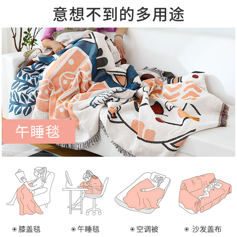 Nordic Internet celebridad sofá manta de doble cara cubierta completa sofá cojín de tela estilo ins Four Seasons universal de algodón de lino cubierta de la toalla del sofá