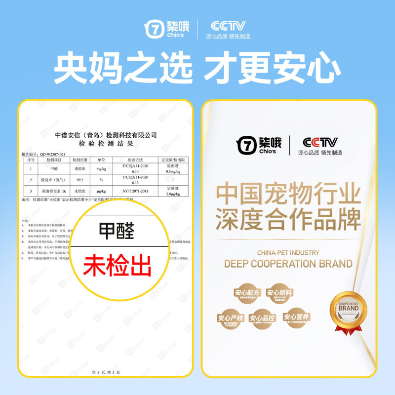 不粘底混合近无尘瞬吸植物猫砂快结团防粘底强矿砂除臭木薯豆腐砂|undefined