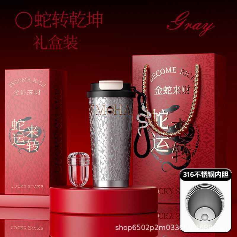 蛇年限定保温杯陶瓷新款吸管内胆水杯车载新年便携送礼轻奢高颜值|undefined