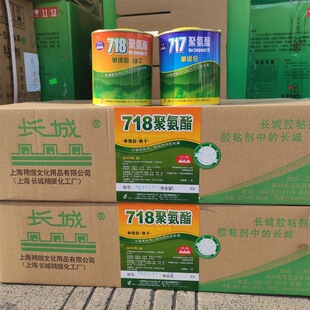 �L��718�۰����zճ�����y�������zˮ717�νM�ݿ�����zˮ900ml