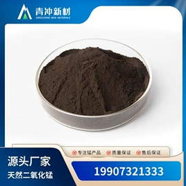 锰氧化物;碳酸盐;硫酸盐