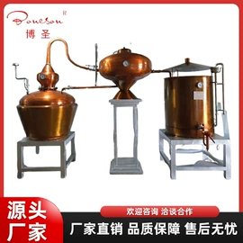 酿酒设备;原料药设备;饮料生产设备