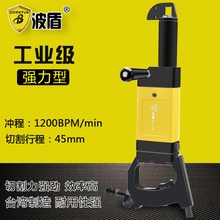 波盾 气动锯 风动往复锯 切割机 曲线锯 马刀锯 汽修气锯 BD-6103