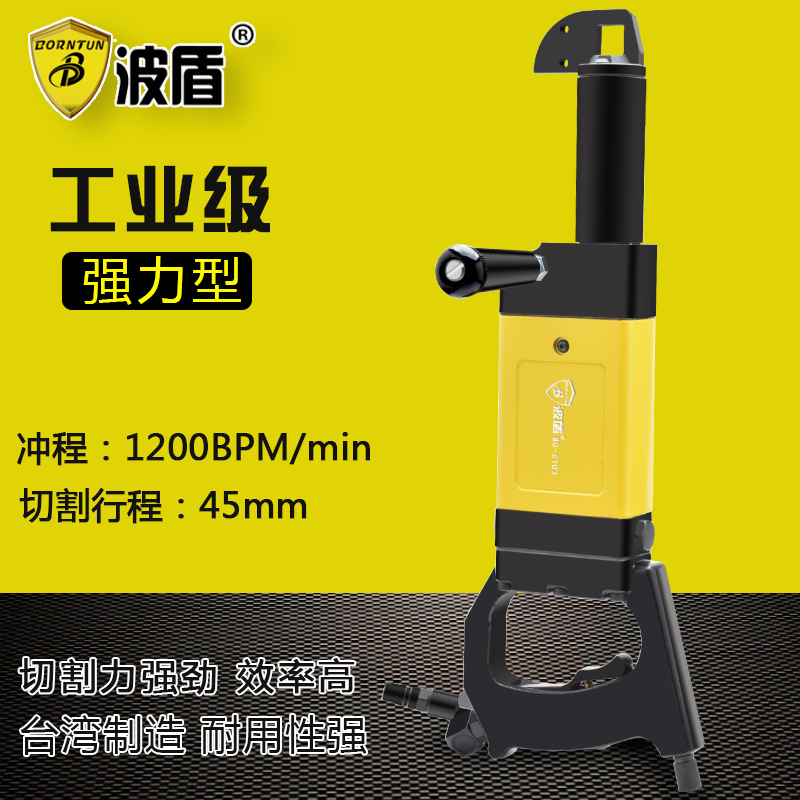 波盾 气动锯 风动往复锯 切割机 曲线锯 马刀锯 汽修气锯 BD-6103