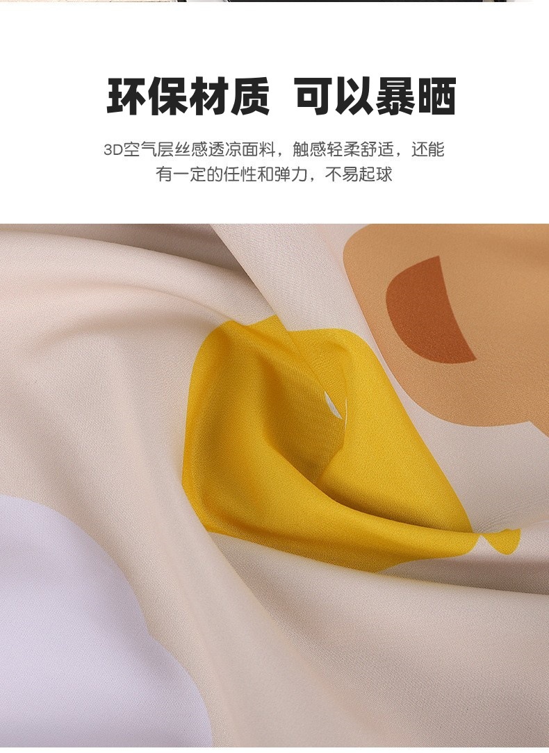 Car Sunshade Curtain for Children and Babies, Sun Protection and Heat Insulation, Cartoon Car Window Curtain Net, Side Window Sunshade Cloth