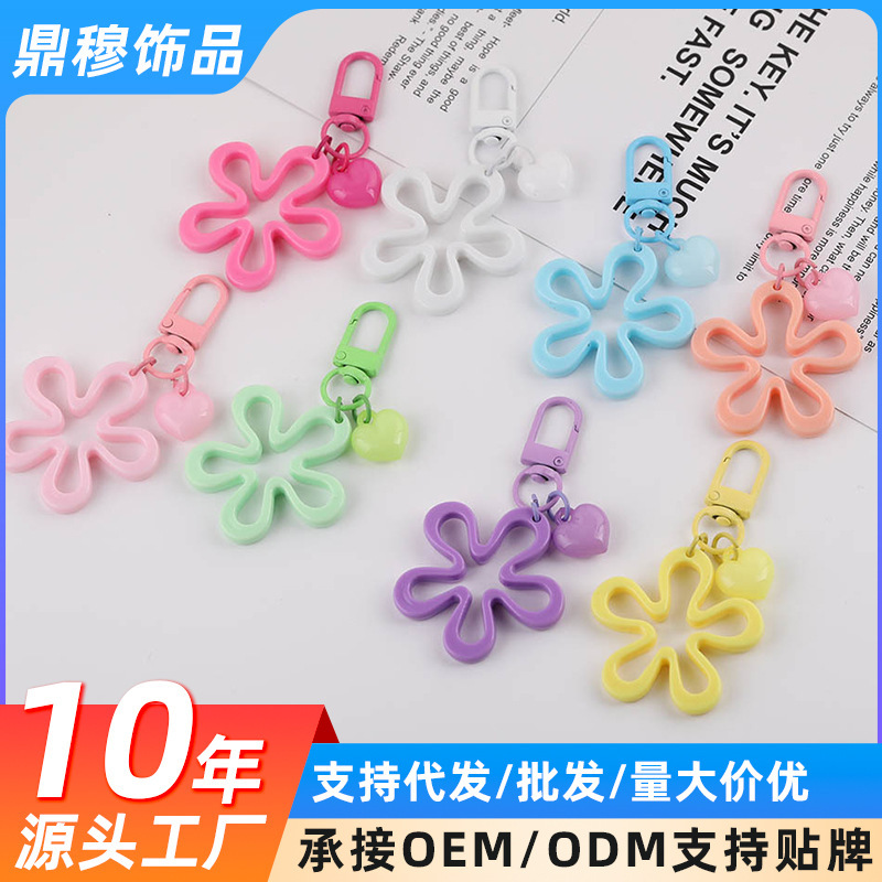 Dopamine Big Wave Flower Heart Keychain DIY Handmade Bag Pendant Jewelry Material Small Accessories Dopamine Big Wave Flower Heart Keychain DIY Handmade Bag Pendant Jewelry Material Small Accessories