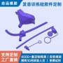 发音定制训练硅胶异形件