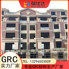 GRC���l�⠝�b��l�S�Ҍ��I���a�⠝����grc�����ɒ�ˮ���_�R��