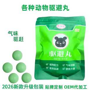 �S�����l �l�әCœ���Ɖ����� ؈���y�@��؈¹���ȸ��N����