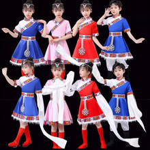 六一儿童节夏藏族舞蹈演出服装幼儿园少数民族蒙古男女童表演服饰