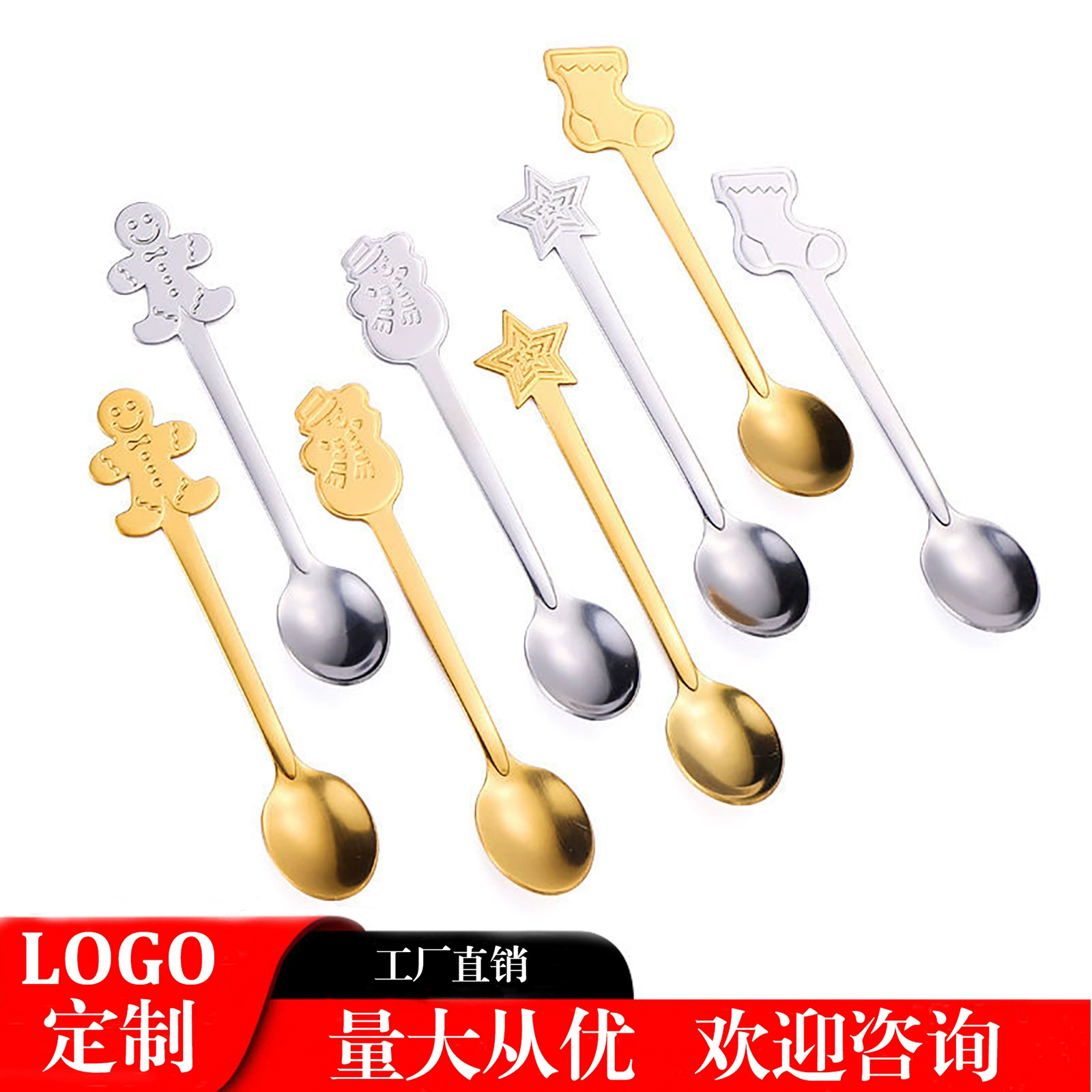Трансграничная рождественская ложка набор кофейная ложка смешивания ложка десерт ложка креативный мультфильм маленькая ложка из нержавеющей стали рождественская ложка
