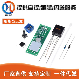 深圳市豪华世纪科技有限公司