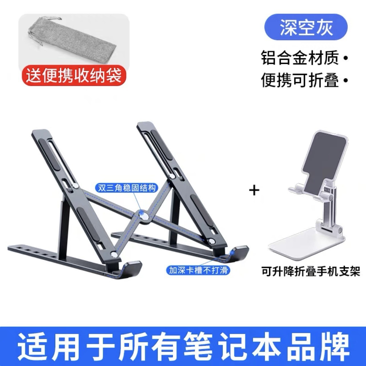 Soporte para portátil Soporte de soporte plegable multifunción de aleación de aluminio Soporte para tableta de enfriamiento de elevación de escritorio N3