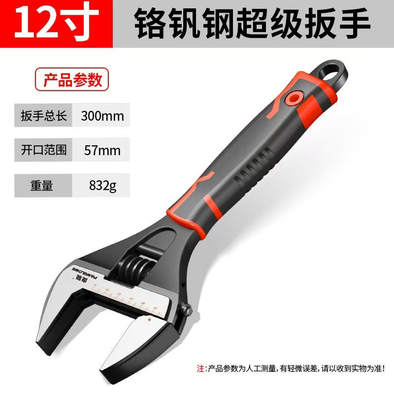 Llave móvil de apertura grande, baño multifuncional, boca viva, herramienta de llave universal, placa de tuerca de fregadero universal