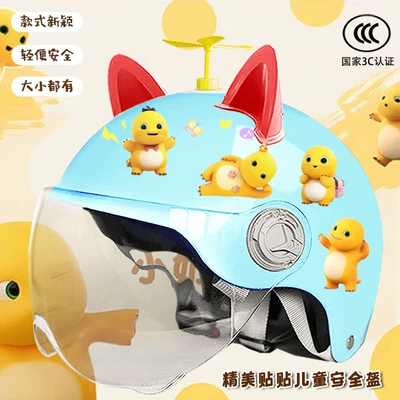 Motosiklet kaskı (dəbilqə) — 3C certification electric car helmet - bright-blue-high-definition-random-windmill-red-ears-childrens-a3c-certification-milk-dragon-stickers