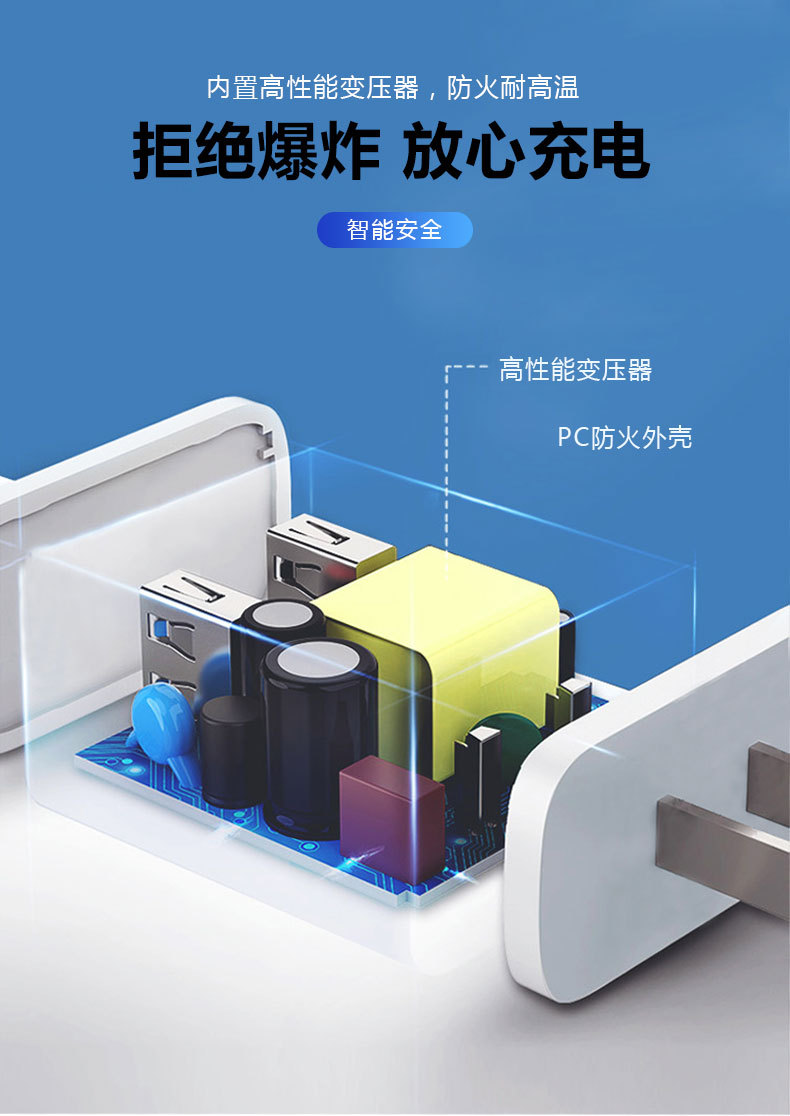 充电器详情页---终版--修改版_06