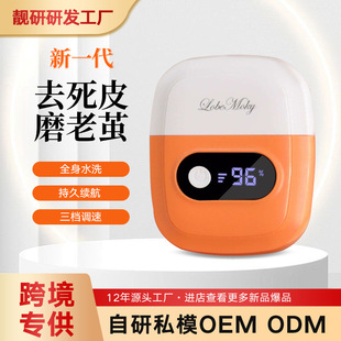 2025 New Electric Foot Grinder, Electric Pedicure Machine, Household Dead Skin Removal, Foot Skin Callus Beauty Foot Grinder