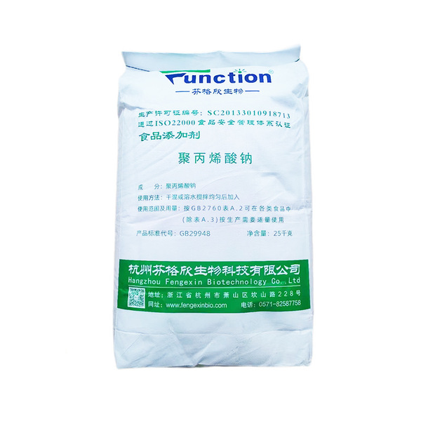 Sodium polyacrylate Food grade sodium polyacrylate Thickener…