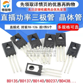 连接器;射频电缆;集成电路