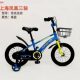 Shanghai Phoenix Triaxial Children's Bicycle 12/14/16/18 