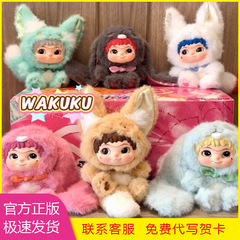 正規品 Rabbit WA スポットトリックオアトリックシリーズ ビニール日記 キツネとウサギの置物 ブラインドボックス KU ぬいぐるみ 第二世代 KU