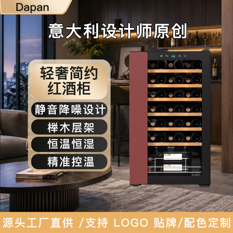 New Model Italian Beech Wood Layered Shelf Constant Temperature and Humidity Wine Cabinet for Refrigeration and Preservation of Wine and Beverage Display