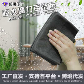 魔力布擦玻璃专用抹布加厚无痕无水印擦镜子家用不易掉毛吸水抹布