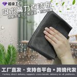 魔力布擦玻璃专用抹布加厚无痕无水印擦镜子家用不易掉毛吸水抹布