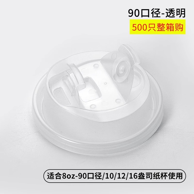 나비 다기능 투명 커버 500개