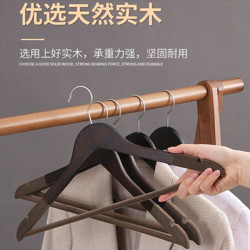 Large clothes rack wholesale clothing store organization and storage non-slip seamless household hanging clothes support clothes rack flocking solid wood clothes hanger