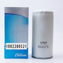机油格1002280521机油滤清器滤芯WHM6170潍坊潍柴6160发动机8170