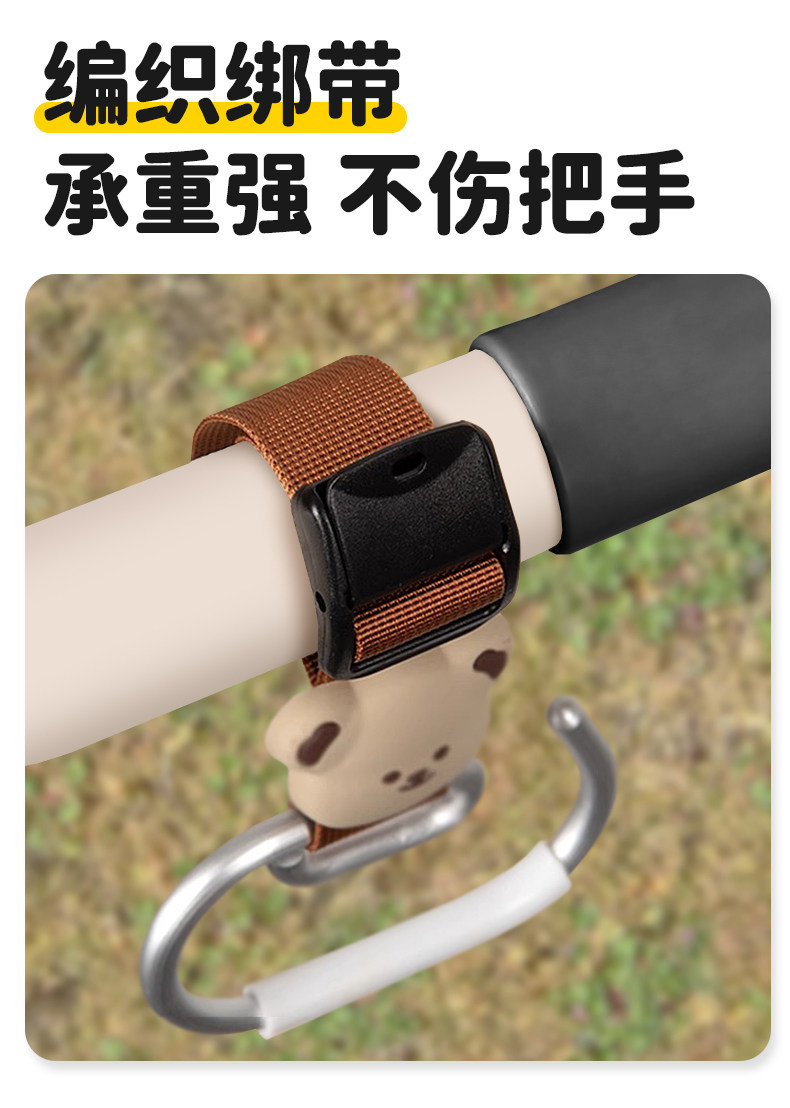 Stroller hook, electric vehicle and motorcycle hook, front-mounted universal heavy-duty woven baby stroller hook